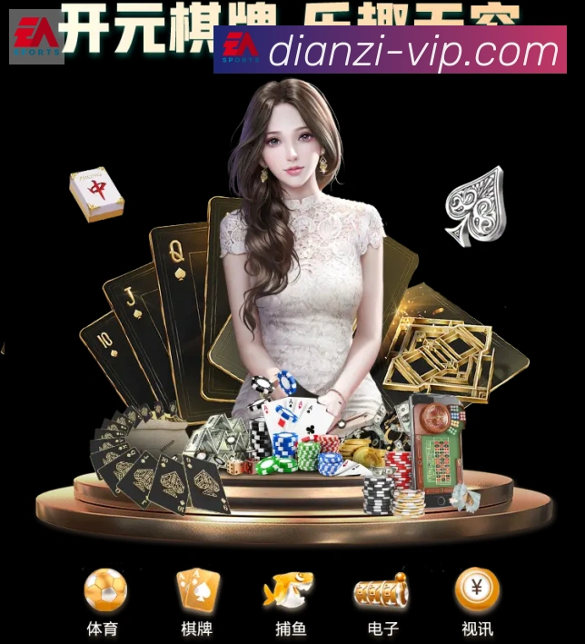 体育App